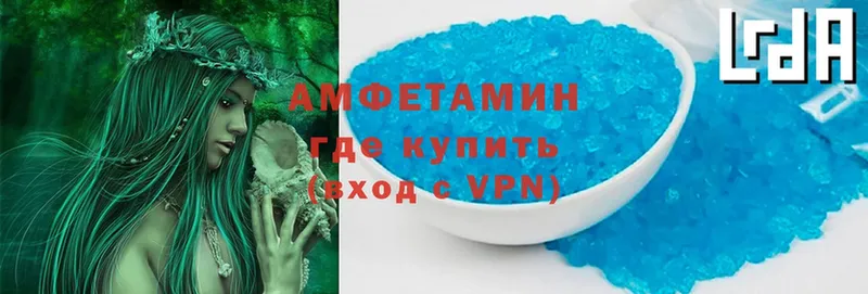 Amphetamine 97%  МЕГА   Лысьва 